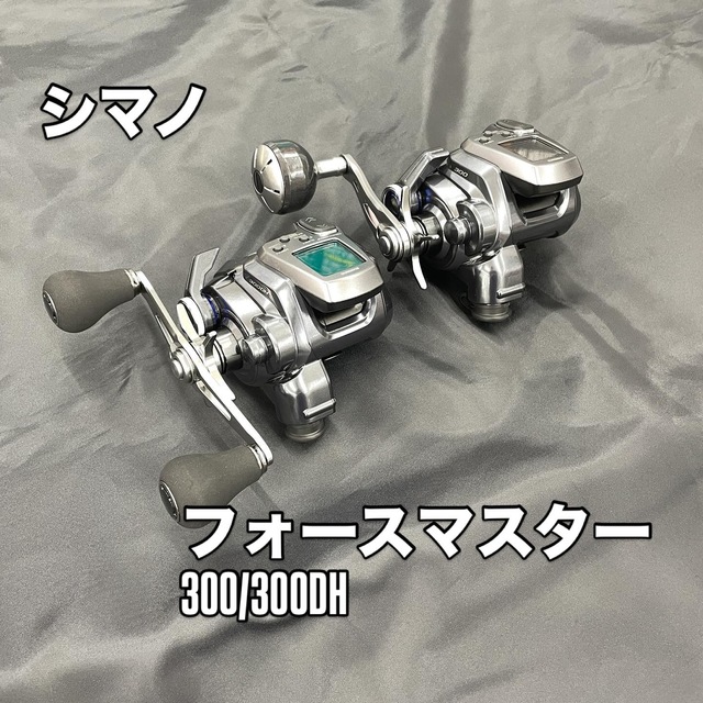 MARTIN 自動リール つり具の上州屋 - あなたのフィッシング＆アウトドアライフをサポート