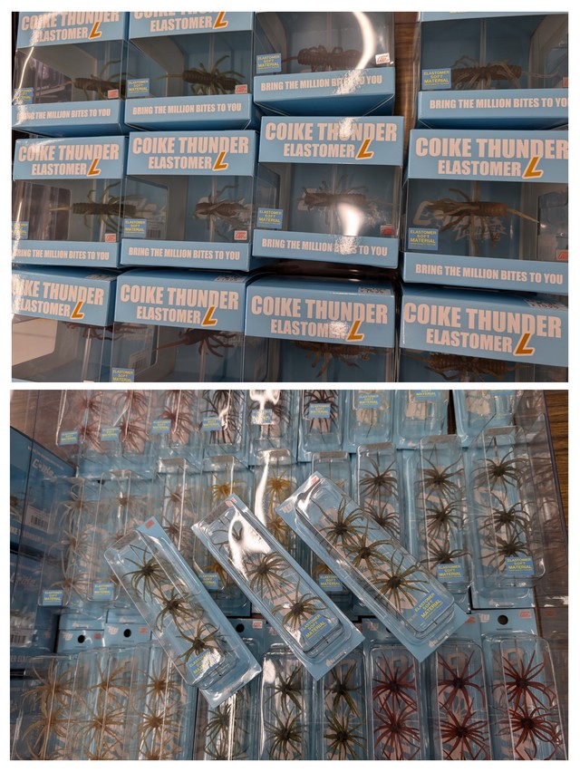 つり具の上州屋 - あなたのフィッシング＆アウトドアライフを