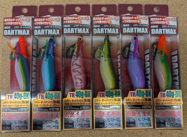 ダートマックスTR 40g 2本セット　ティップラン　希少 DARTMAX TR 40g 2個セット エギリー ダートマックス Amazon