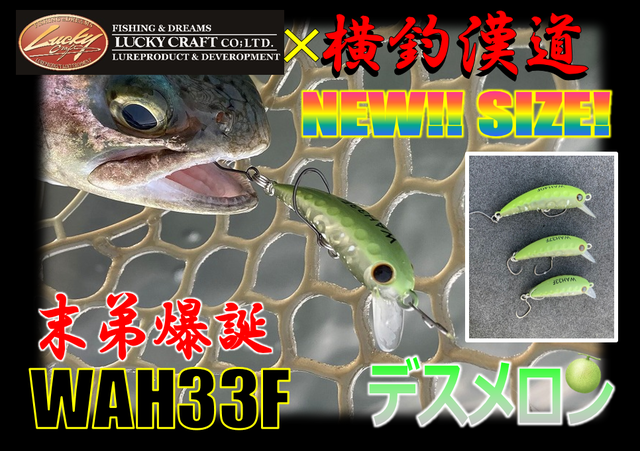 つり具の上州屋 - あなたのフィッシング＆アウトドアライフを