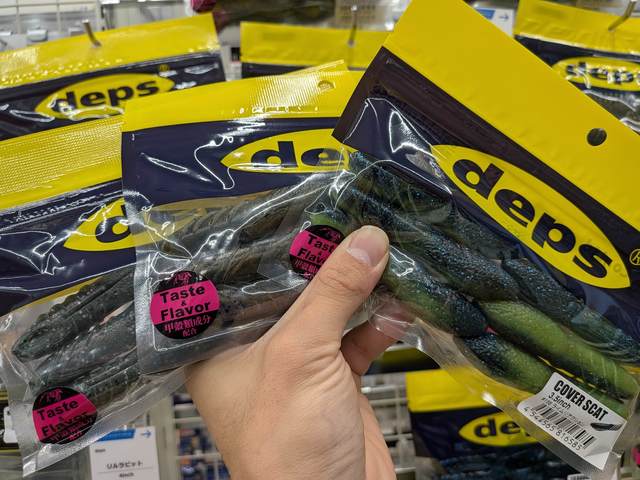 つり具の上州屋 - あなたのフィッシング＆アウトドアライフを