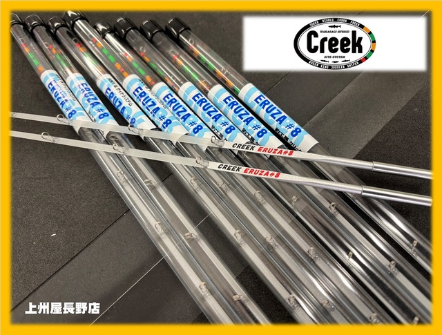 つり具の上州屋 - あなたのフィッシング＆アウトドアライフを