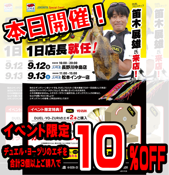 釣具　大量　お買い得 71XSVEFXjAS.jpg_BO30,255,255,