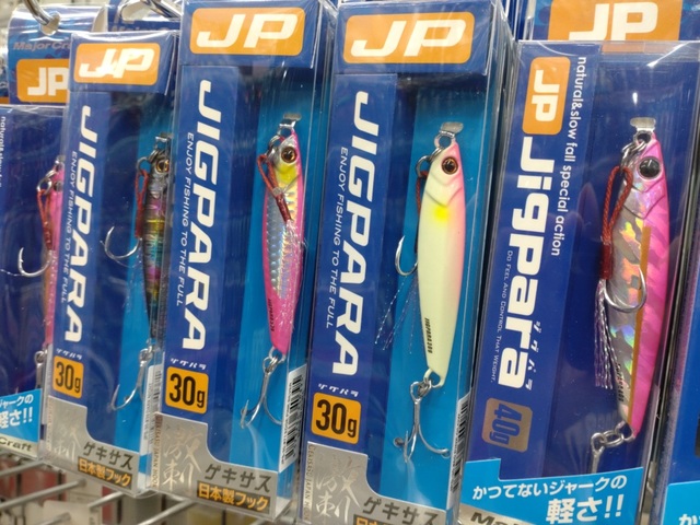 つり具の上州屋 - あなたのフィッシング＆アウトドアライフを