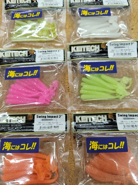 つり具の上州屋 - あなたのフィッシング＆アウトドアライフを