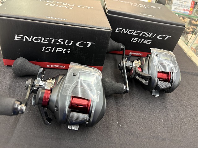 SHIMANO - エンゲツct151PG 151PG 炎月 エンゲツ CT SHIMANO(シマノ) 自重250g ハンドル長さ