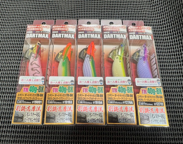 つり具の上州屋 - あなたのフィッシング＆アウトドアライフを