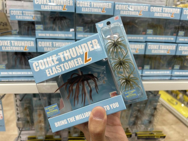 つり具の上州屋 - あなたのフィッシング＆アウトドアライフをサポート