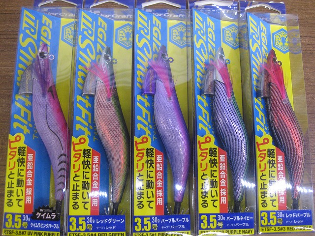 つり具の上州屋 - あなたのフィッシング＆アウトドアライフを
