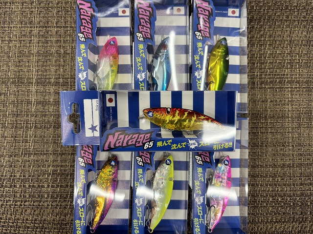 つり具の上州屋 - あなたのフィッシング＆アウトドアライフを