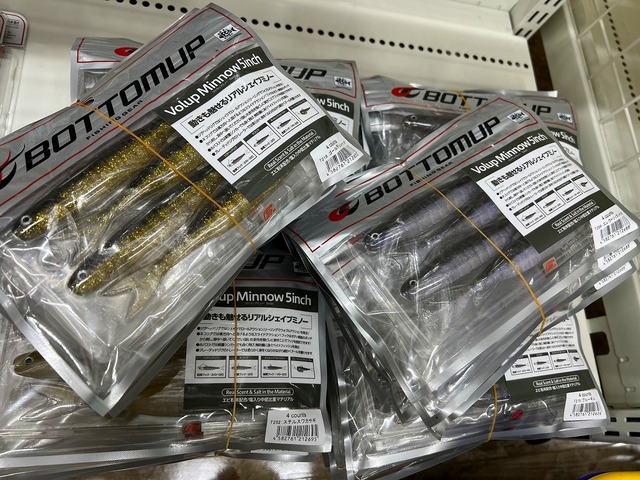 つり具の上州屋 - あなたのフィッシング＆アウトドアライフをサポート