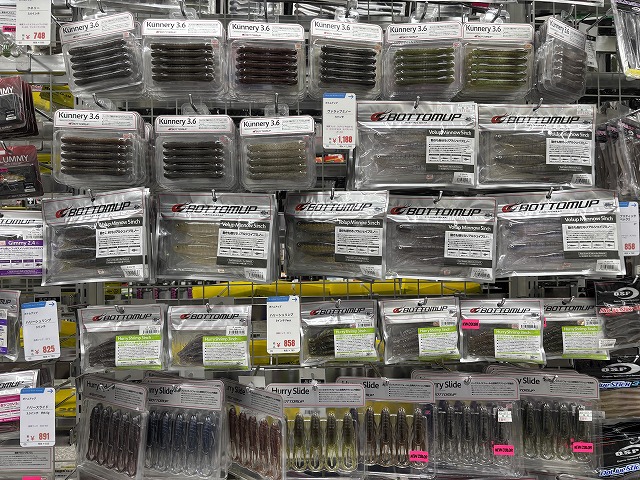 綱わたり つり具の上州屋 - あなたのフィッシング＆アウトドアライフを