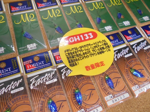 つり具の上州屋 - あなたのフィッシング＆アウトドアライフを