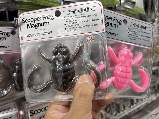 スクーパーフロッグマグナム スクーパーフロッグマグナムが炸裂！！』 – Bottomup(ボトム