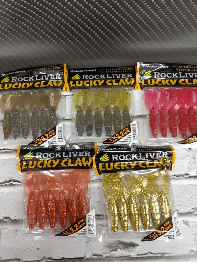 ☆道楽／ワームカラー☆ライフルグリップ☆ ☆道楽／ワームカラー☆ライフルグリップ☆