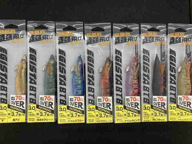 エギスタ btb 3.0号(10本まとめ売り) つり具の上州屋 - あなたのフィッシング＆アウトドアライフをサポート
