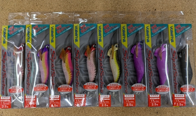 手渡し可 新品 G&S Summer fish サマーフィッシュ ミッド