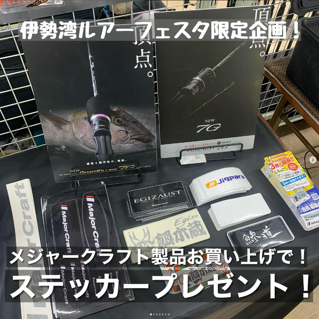 入手困難●美品メジャークラフト　HUNTAWAY 1002PE ハンタウェイ 入手困難○美品メジャークラフト HUNTAWAY 1002PE ハンタウェイ