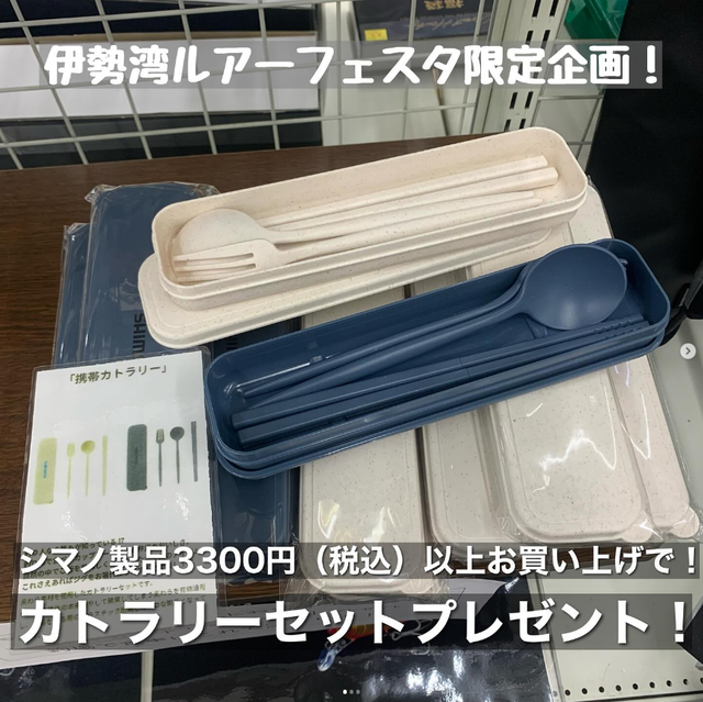 ヌータヤルヴィ ブルズアイ　3個セット シマノ ブルズアイ 遠投 3-520P [20年モデル] - 釣具のポイント