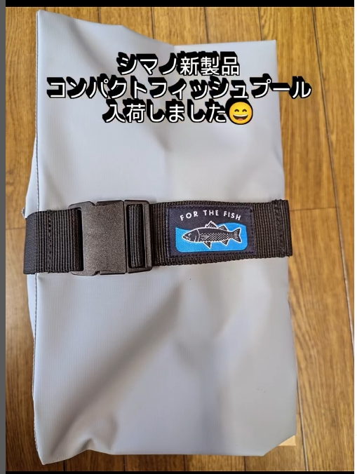 つり具の上州屋 - あなたのフィッシング＆アウトドアライフを