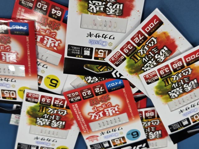 つり具の上州屋 - あなたのフィッシング＆アウトドアライフを