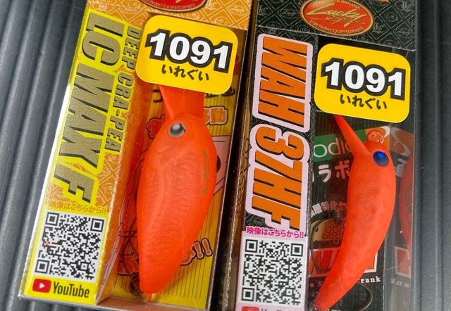 つり具の上州屋 - あなたのフィッシング＆アウトドアライフを