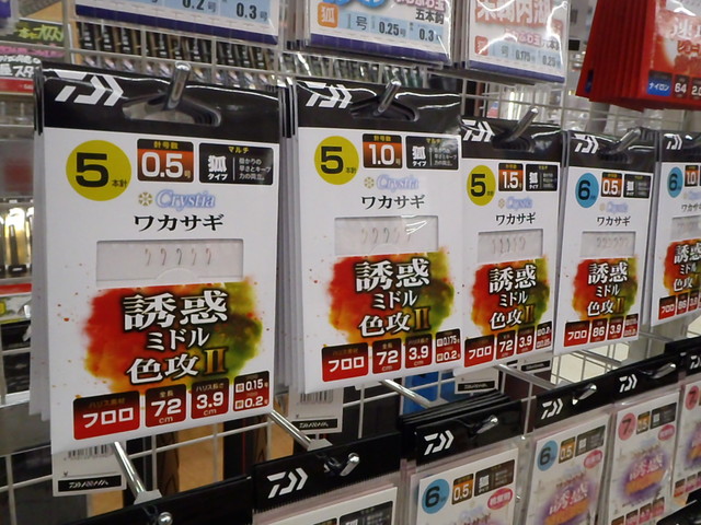 K*a様 CUSTOM MODS TRIGGER ワカサギ竿 2本セット JJCUSTOMRODS TRIGGER ワカサギ竿 2本セット CUSTOMMODS TRIGGER