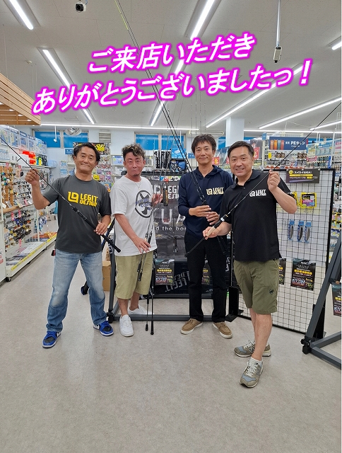 つり具の上州屋 - あなたのフィッシング＆アウトドアライフをサポート