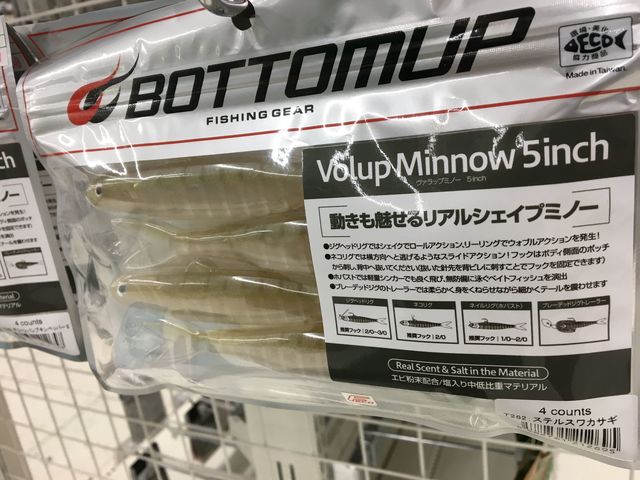 ワダクラフト　ミノー5個セット ワダクラフト ミノー5個セット