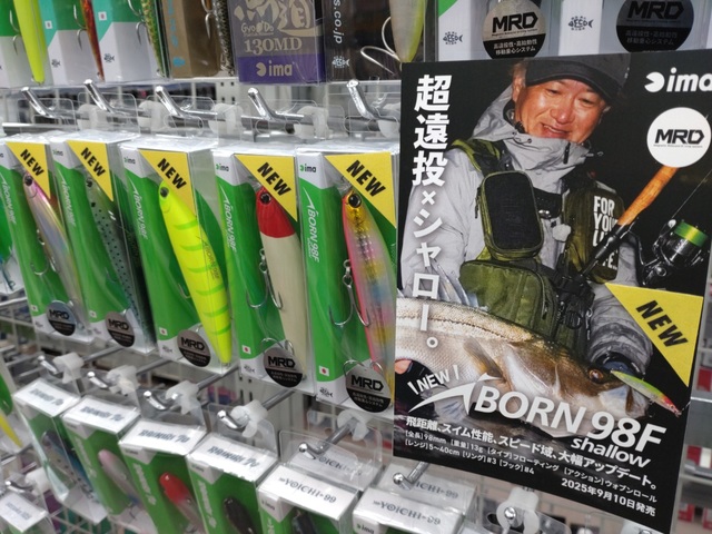 つり具の上州屋 - あなたのフィッシング＆アウトドアライフをサポート