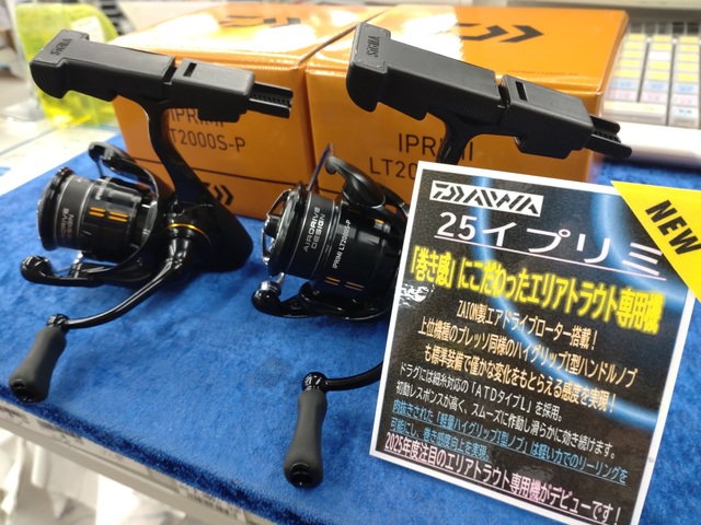 つり具の上州屋 - あなたのフィッシング＆アウトドアライフを