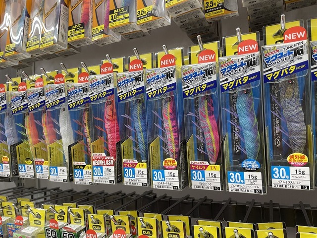 つり具の上州屋 - あなたのフィッシング＆アウトドアライフを