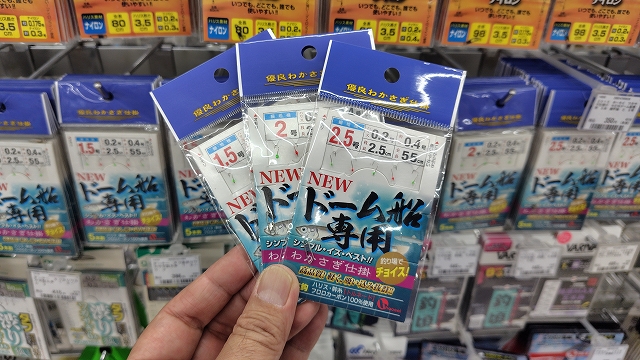 つり具の上州屋 - あなたのフィッシング＆アウトドアライフをサポート