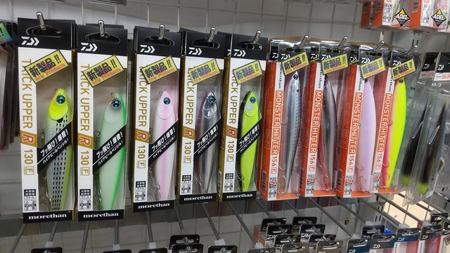 つり具の上州屋 - あなたのフィッシング＆アウトドアライフをサポート