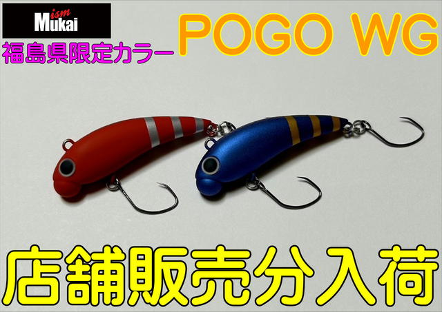 つり具の上州屋 - あなたのフィッシング＆アウトドアライフを