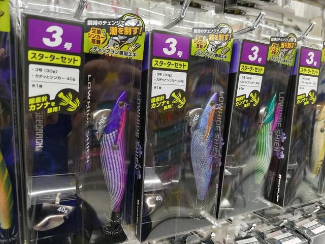 つり具の上州屋 - あなたのフィッシング＆アウトドアライフを