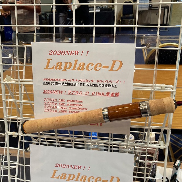 ☆週末セール中！ロッド　 ⑭ つり具の上州屋 - あなたのフィッシング＆アウトドアライフを