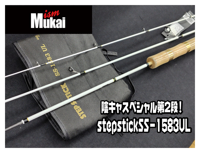 つり具の上州屋 - あなたのフィッシング＆アウトドアライフを