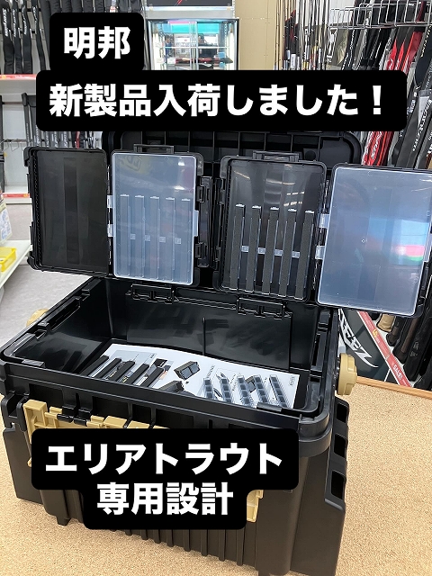 つり具の上州屋 - あなたのフィッシング＆アウトドアライフを