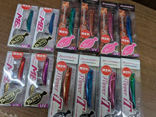 やまりょうや つり具の上州屋 - あなたのフィッシング＆アウトドアライフを
