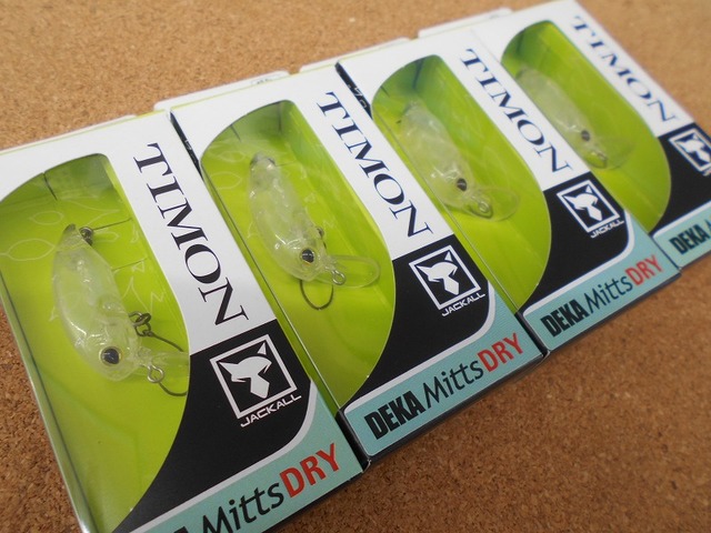 【掘り出しモノ！】エリアトラウト レアルアー　モカ　 ウッサ　デカミッツ 掘り出しモノ！】エリアトラウト レアルアー モカ ウッサ デカミッツ