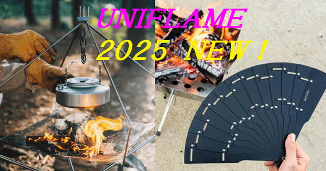 新品・未使用品【ユニフレーム】メタ扇ブラック 新品】 ユニフレーム メタ扇 ブラック (632109) - メルカリ