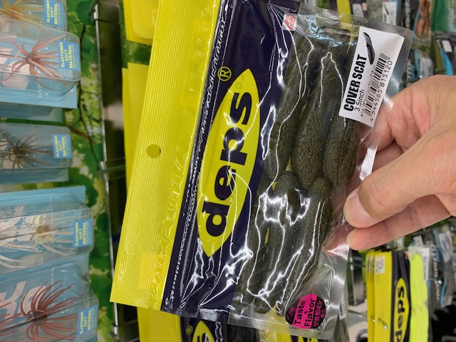 つり具の上州屋 - あなたのフィッシング＆アウトドアライフを