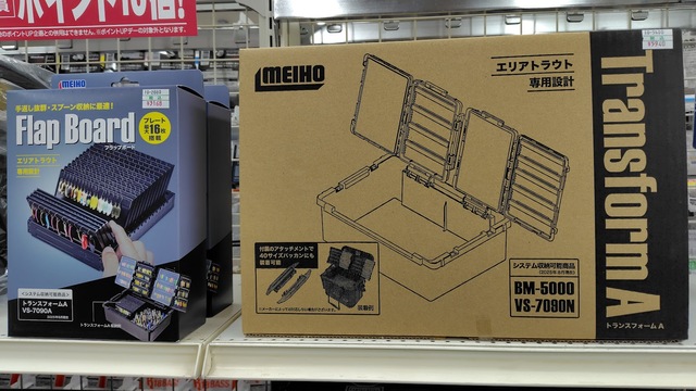 富岡屋専用 HiKOKI MULTI CRUISER（マルチクルーザー） ツールボックス（L