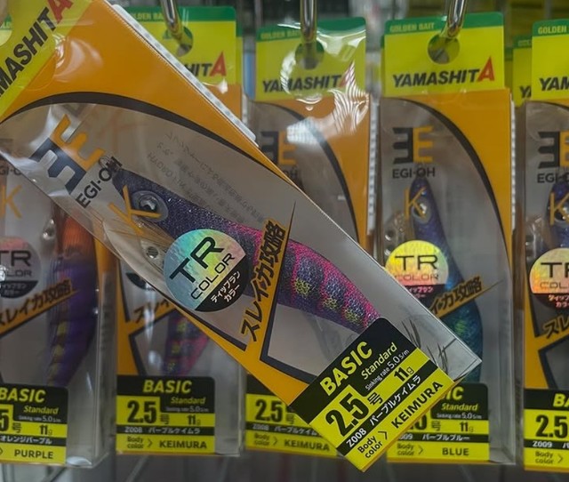 エギ　まとめ売り　② 2025年最新】大量まとめて・まとめ売りの海水エギ商品一覧