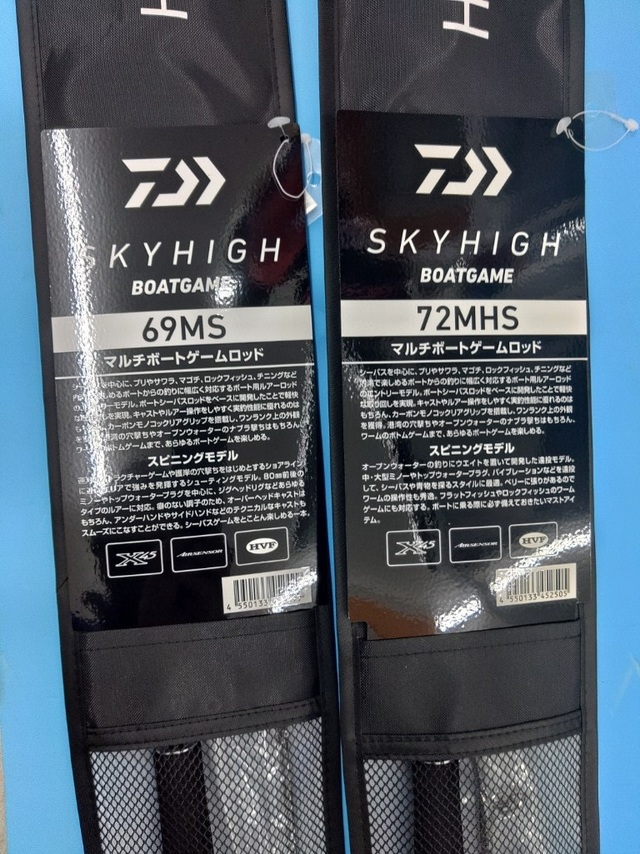 つり具の上州屋 - あなたのフィッシング＆アウトドアライフをサポート