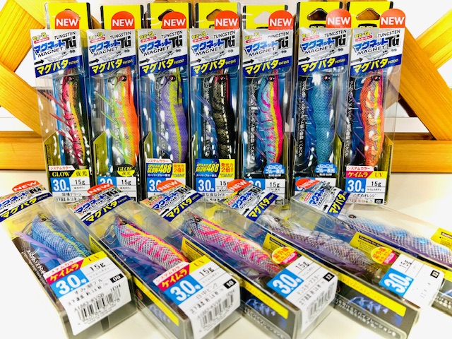 よろず屋 つり具の上州屋 - あなたのフィッシング＆アウトドアライフを