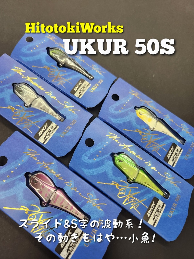 魚魚 つり具の上州屋 - あなたのフィッシング＆アウトドアライフを