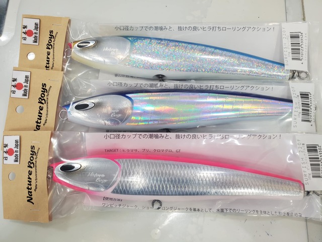 ネイチャーボーイズ　ペリカン220F　トビイカ　クロマグロ用 ネイチャーボーイズ ペリカン220F トビイカ クロマグロ用