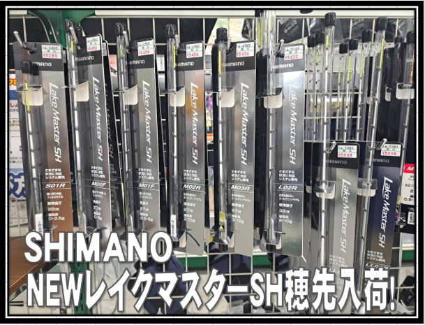 つり具の上州屋 - あなたのフィッシング＆アウトドアライフを